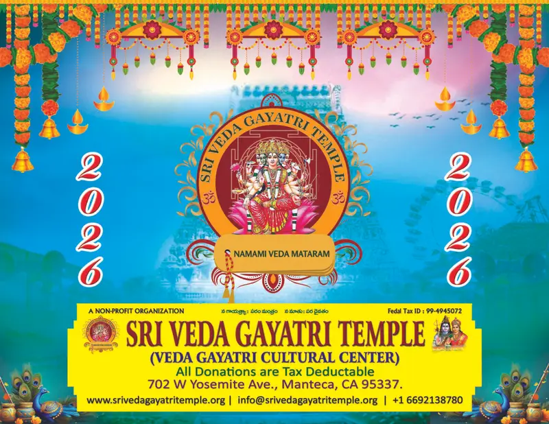 Hindu Calendar
